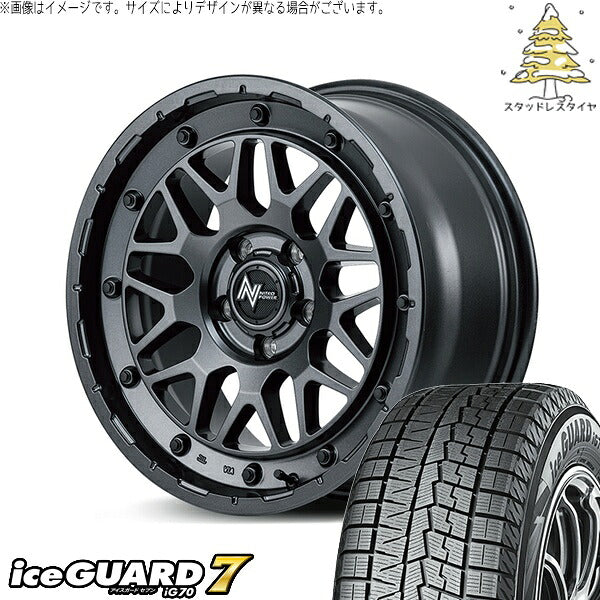 ヨコハマタイヤ アイスガード セブン (iceGUARD7 IG70) 225/55R17 ＋ ナイトロパワー M29 スティンガー バレルブラック 17インチ 7.0J +42 5H114.3P スタッドレス・ホイール4本セット。1枚目。