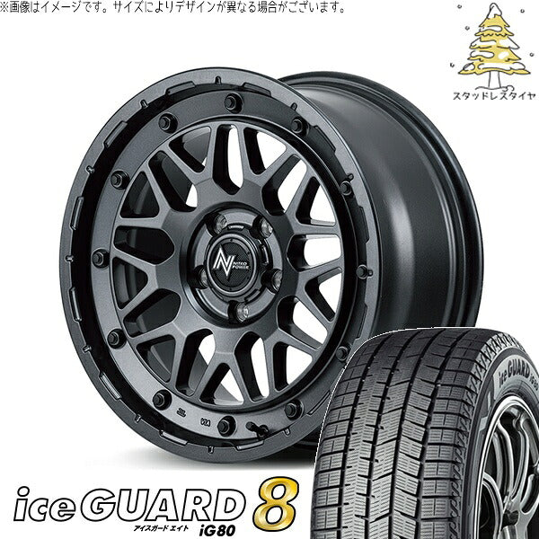 ヨコハマタイヤ アイスガード エイト (iceGUARD8 IG80) 205/65R16 ＋ ナイトロパワー M29 スティンガー バレルブラック 16インチ 7.0J +40 5H114.3P スタッドレス・ホイール4本セット。1枚目。