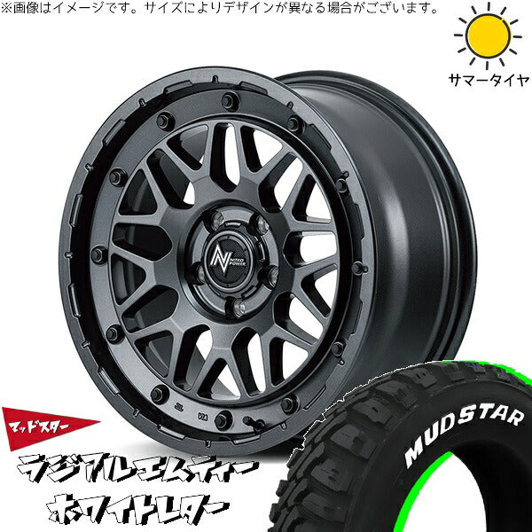 マッドスター ラジアル M/T (RADIAL M/T) 215/65R16 ＋ ナイトロパワー M29 スティンガー バレルブラック 16インチ 7J +40 5H114.3P サマー・ホイール4本セット。1枚目。