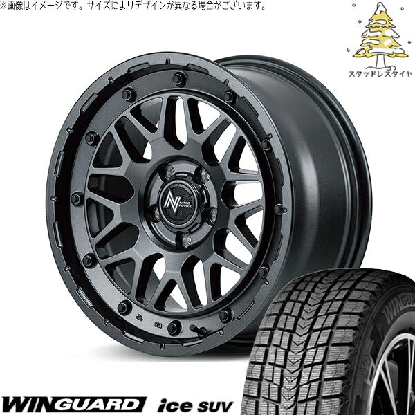 ネクセン ウィンガードアイス SUV 235/55R18 ＋ ナイトロパワー M29 スティンガー バレルブラック 18インチ 7J +40 5H114.3P スタッドレス・ホイール4本セット。1枚目。