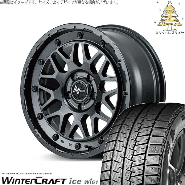 クムホ ウィンタークラフト アイス Wi61 205/60R16 ＋ ナイトロパワー M29 スティンガー バレルブラック 16インチ 7J +40 5H114.3P スタッドレス・ホイール4本セット。1枚目。