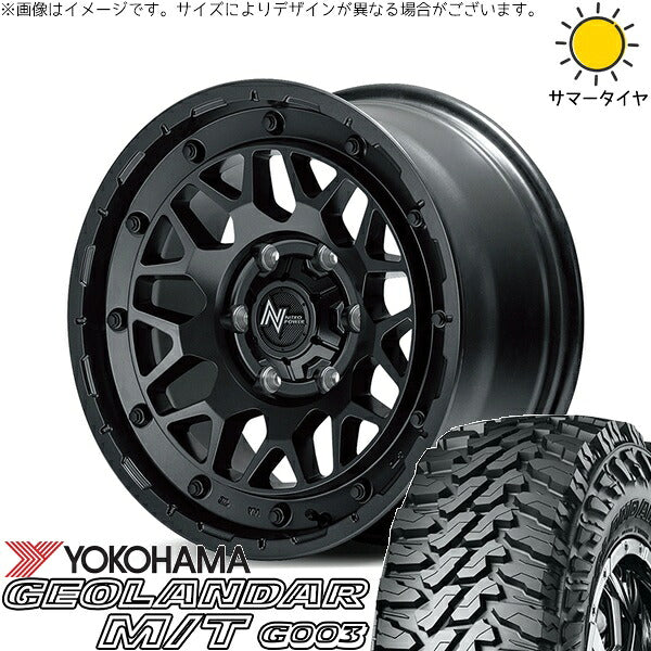 ヨコハマタイヤ ジオランダー M/T G003 265/65R17 ＋ ナイトロパワー M29 スティンガー バレルブラック 17インチ 8J +20 6H139.7P サマー・ホイール4本セット。1枚目。