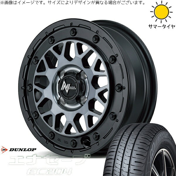 ダンロップ エナセーブ EC204 165/65R14 ＋ ナイトロパワー M29 スティンガー セミグロスブラッククリア 14インチ 4.5J +45 4H100P サマー・ホイール4本セット。1枚目。