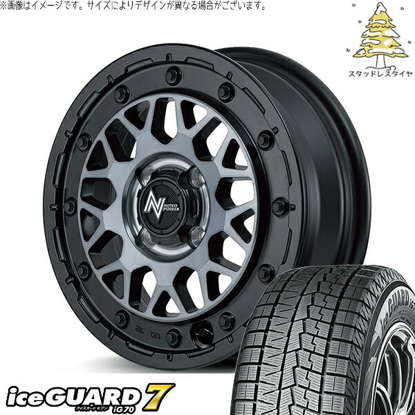 ヨコハマタイヤ アイスガード セブン (iceGUARD7 IG70) 165/55R15 ＋ ナイトロパワー M29 スティンガー セミグロスブラッククリア 15インチ 5J +48 4H100P スタッドレス・ホイール4本セット。1枚目。