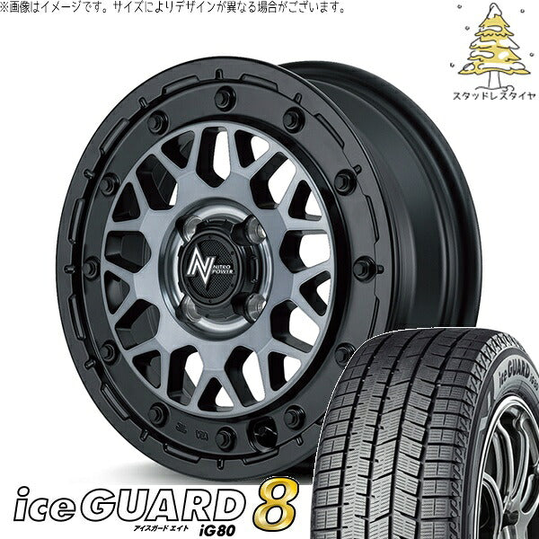 ヨコハマタイヤ アイスガードエイト IG80 165/70R14 ＋ ナイトロパワー M29 スティンガー セミグロスブラッククリア 14インチ 4.5J +45 4H100P スタッドレス・ホイール4本セット。1枚目。