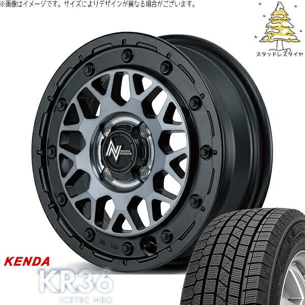 ケンダ アイステックネオ KR36 165/50R15 ＋ ナイトロパワー M29 スティンガー セミグロスブラッククリア 15インチ 5J +48 4H100P スタッドレス・ホイール4本セット。1枚目。