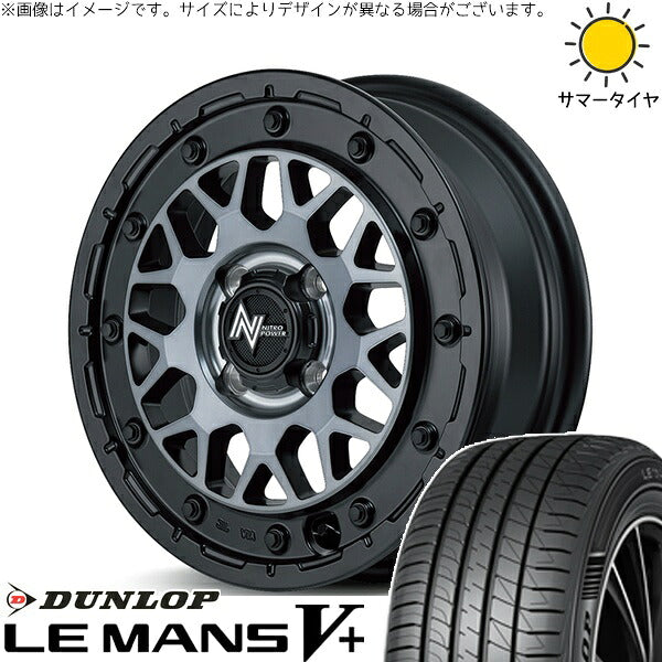 ダンロップ ルマンファイブ 165/55R14 ＋ ナイトロパワー M29 スティンガー セミグロスブラッククリア 14インチ 4.5J +45 4H100P サマー・ホイール4本セット。1枚目。