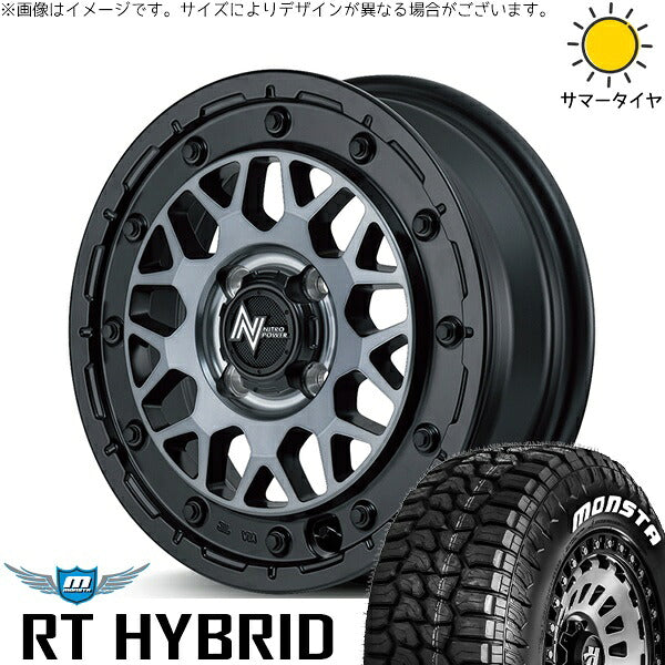 モンスタタイヤ RTハイブリッド (RT HYBRID) 155/65R14 ＋ ナイトロパワー M29 スティンガー セミグロスブラッククリア 14インチ 4.5J +45 4H100P サマー・ホイール4本セット。1枚目。