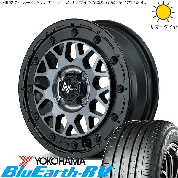 ヨコハマタイヤ ブルーアース RV03 165/60R14 ＋ ナイトロパワー M29 スティンガー セミグロスブラッククリア 14インチ 4.5J +45 4H100P サマー・ホイール4本セット。1枚目。