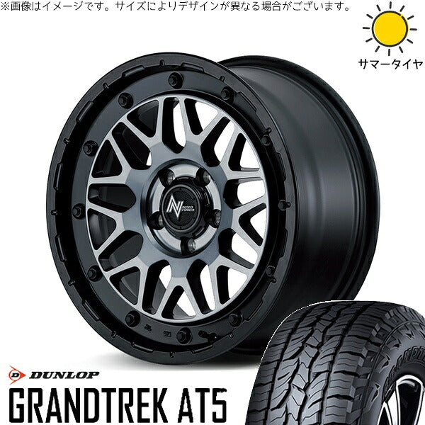 ダンロップ グラントレック AT5 215/65R16 ＋ ナイトロパワー M29 スティンガー セミグロスブラッククリア 16インチ 7J +40 5H114.3P サマー・ホイール4本セット。1枚目。