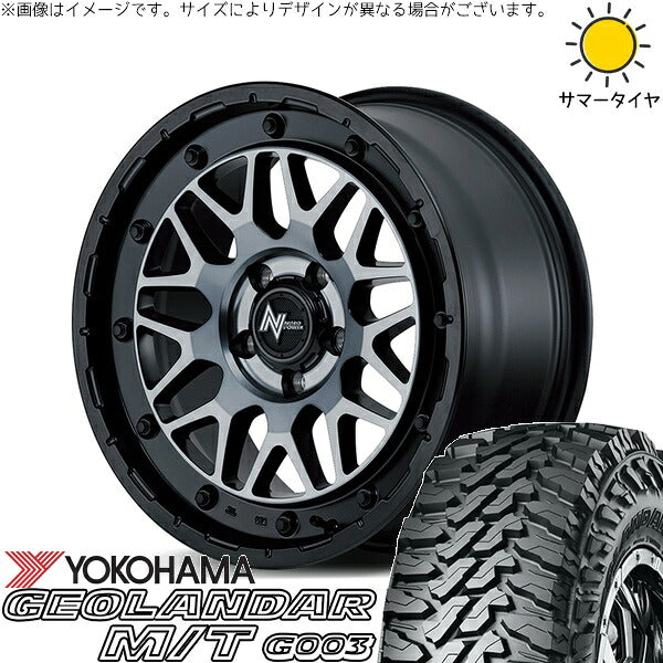 ヨコハマタイヤ ジオランダー M/T G003 225/70R16 ＋ ナイトロパワー M29 スティンガー セミグロスブラッククリア 16インチ 7J +40 5H114.3P サマー・ホイール4本セット。1枚目。
