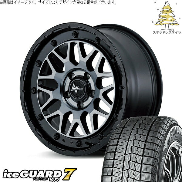 ヨコハマタイヤ アイスガード セブン (iceGUARD7 IG70) 205/55R16 ＋ ナイトロパワー M29 スティンガー セミグロスブラッククリア 16インチ 7.0J +40 5H114.3P スタッドレス・ホイール4本セット。1枚目。