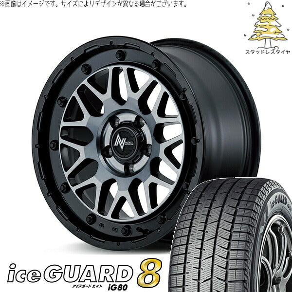 ヨコハマタイヤ アイスガード エイト (iceGUARD8 IG80) 205/60R16 ＋ ナイトロパワー M29 スティンガー セミグロスブラッククリア 16インチ 7.0J +40 5H114.3P スタッドレス・ホイール4本セット。1枚目。