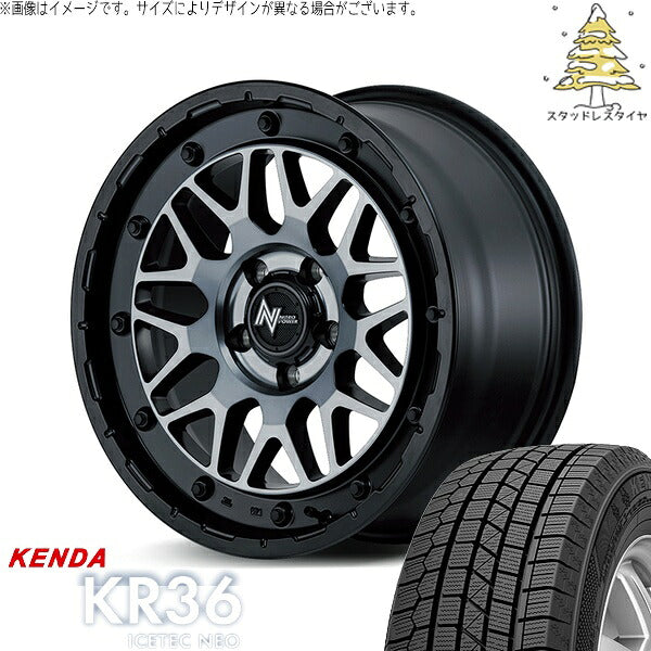ケンダ アイステックネオ KR36 (ICETEC NEO KR36) 205/65R16 ＋ ナイトロパワー M29 スティンガー セミグロスブラッククリア 16インチ 7.0J +40 5H114.3P スタッドレス・ホイール4本セット。1枚目。