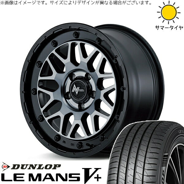 ダンロップ ルマンファイブ 205/60R16 ＋ ナイトロパワー M29 スティンガー セミグロスブラッククリア 16インチ 7J +40 5H114.3P サマー・ホイール4本セット。1枚目。