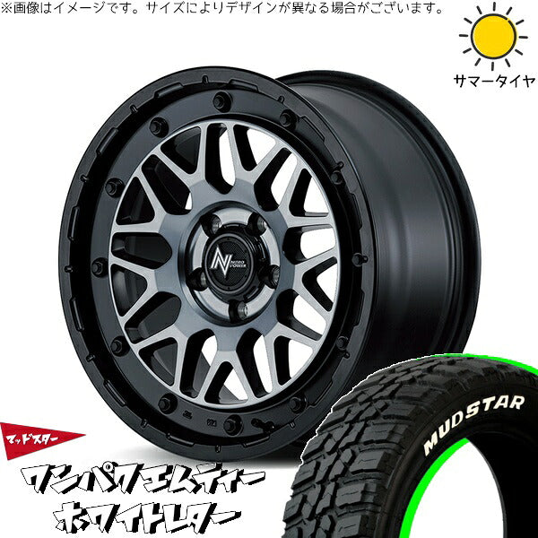 マッドスター ワンパクMT (WANPAKU M/T) 235/70R16 ＋ ナイトロパワー M29 スティンガー セミグロスブラッククリア 16インチ 7J +40 5H114.3P サマー・ホイール4本セット。1枚目。