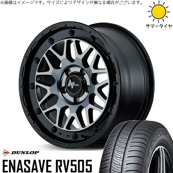 ダンロップ エナセーブ RV505 215/60R16 ＋ ナイトロパワー M29 スティンガー セミグロスブラッククリア 16インチ 7J +40 5H114.3P サマー・ホイール4本セット。1枚目。