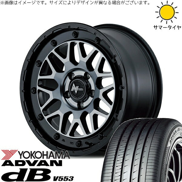 ヨコハマタイヤ アドバン デシベル V553 205/60R16 ＋ ナイトロパワー M29 スティンガー セミグロスブラッククリア 16インチ 7J +40 5H114.3P サマー・ホイール4本セット。1枚目。