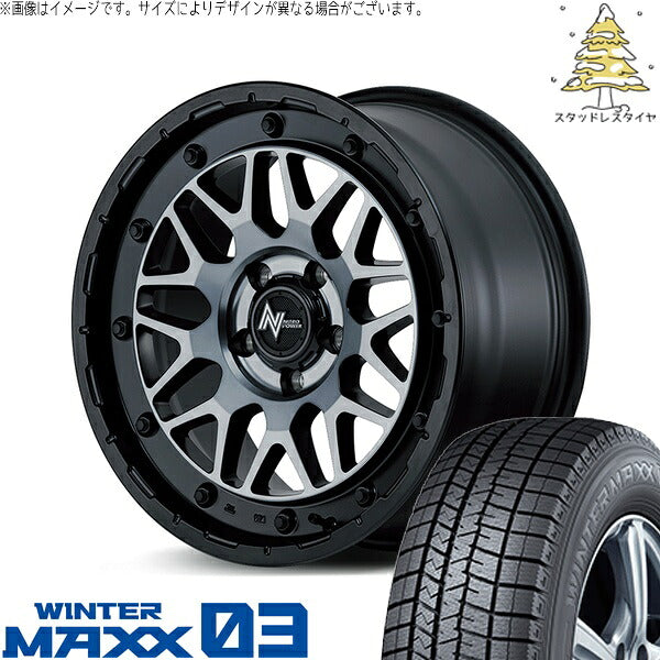 ダンロップ ウィンターマックス03 205/60R16 ＋ ナイトロパワー M29 スティンガー セミグロスブラッククリア 16インチ 7J +40 5H114.3P スタッドレス・ホイール4本セット。1枚目。