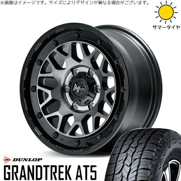 ダンロップ グラントレック AT5 215/70R16 ＋ ナイトロパワー M29 スティンガー セミグロスブラッククリア 16インチ 6.5J +38 6H139.7P サマー・ホイール4本セット。1枚目。