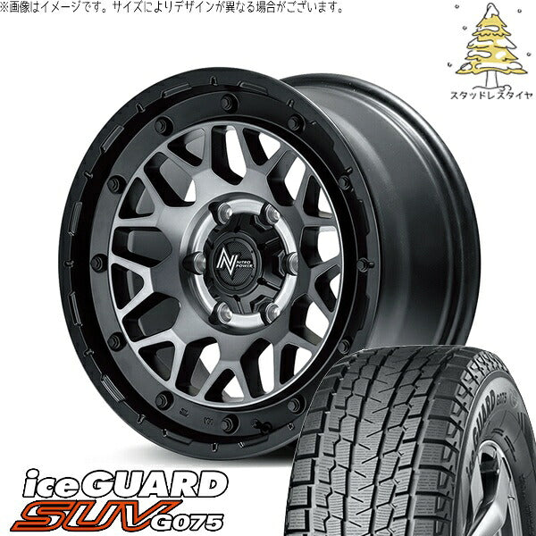 ヨコハマタイヤ アイスガード SUV G075 (iceGUARD SUV G075) 215/65R16 ＋ ナイトロパワー M29 スティンガー セミグロスブラッククリア 16インチ 6.5J +38 6H139.7P スタッドレス・ホイール4本セット。1枚目。