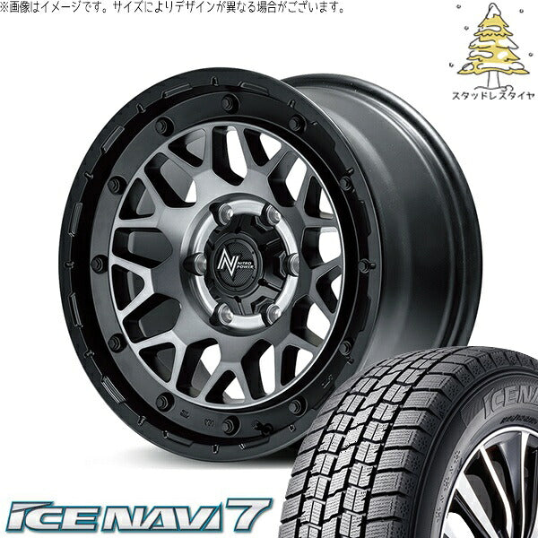 グッドイヤー アイスナビ セブン (ICENAVI7) 215/65R16 ＋ ナイトロパワー M29 スティンガー セミグロスブラッククリア 16インチ 6.5J +38 6H139.7P スタッドレス・ホイール4本セット。1枚目。