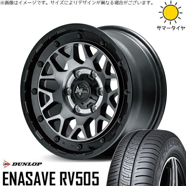 ダンロップ エナセーブ RV505 215/65R16 ＋ ナイトロパワー M29 スティンガー セミグロスブラッククリア 16インチ 6.5J +38 6H139.7P サマー・ホイール4本セット。1枚目。