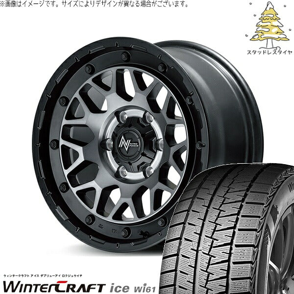 クムホ ウィンタークラフト アイス Wi61 (WinterCraft ice Wi61) 215/65R16 ＋ ナイトロパワー M29 スティンガー セミグロスブラッククリア 16インチ 6.5J +38 6H139.7P スタッドレス・ホイール4本セット。1枚目。