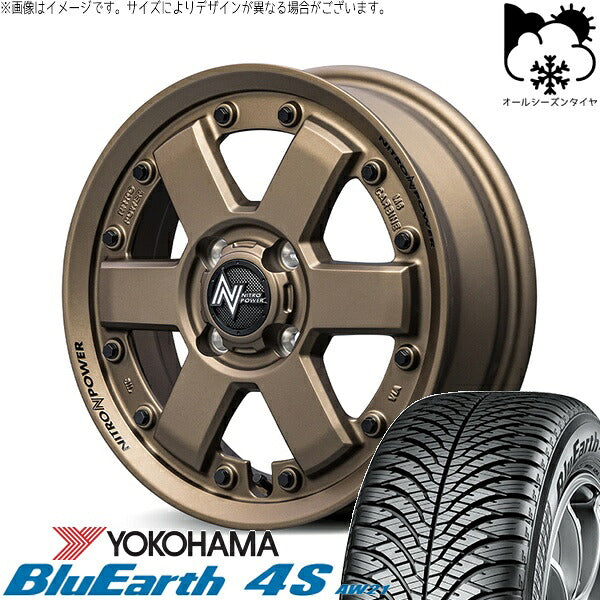 ヨコハマタイヤ ブルーアース4S AW21 165/55R15 ＋ ナイトロパワー M6 カービン ダークブロンズ 15インチ 4.5J +45 4H100P オールシーズン・ホイール4本セット。1枚目。