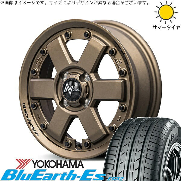 ヨコハマタイヤ ブルーアース ES32 155/55R14 ＋ ナイトロパワー M6 カービン ダークブロンズ 14インチ 4.5J +45 4H100P サマー・ホイール4本セット。1枚目。