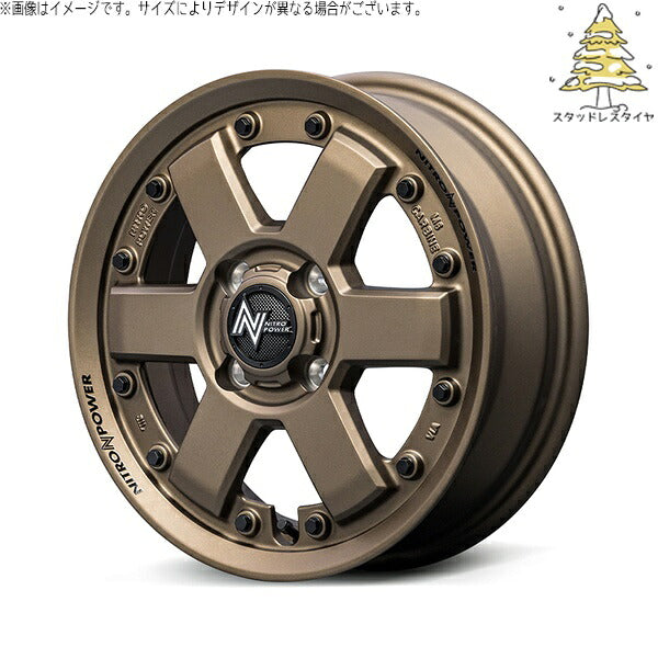 輸入スタッドレスタイヤ（銘柄指定不可） 165/55R15 ＋ ナイトロパワー M6 カービン ダークブロンズ 15インチ 4.5J +45 4H100P ホイール4本セット。1枚目。