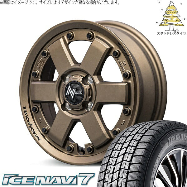 グッドイヤー アイスナビ7 165/55R14 ＋ ナイトロパワー M6 カービン ダークブロンズ 14インチ 4.5J +45 4H100P スタッドレス・ホイール4本セット。1枚目。