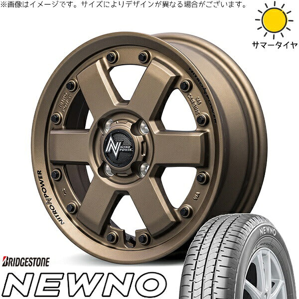 ブリヂストン ニューノ 165/55R15 ＋ ナイトロパワー M6 カービン ダークブロンズ 15インチ 4.5J +45 4H100P サマー・ホイール4本セット。1枚目。