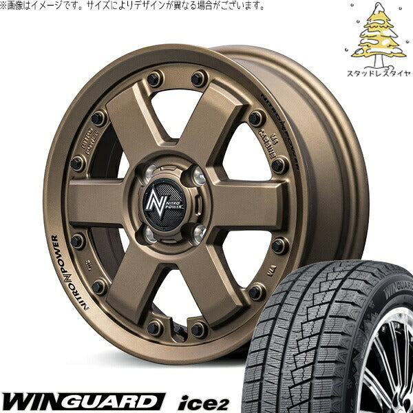 ネクセン ウィンガード アイス2 175/65R15 ＋ ナイトロパワー M6 カービン ダークブロンズ 15インチ 4.5J +45 4H100P スタッドレス・ホイール4本セット。1枚目。