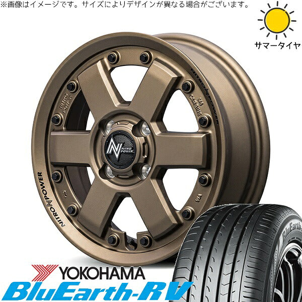 ヨコハマタイヤ ブルーアース RV03 165/60R15 ＋ ナイトロパワー M6 カービン ダークブロンズ 15インチ 4.5J +45 4H100P サマー・ホイール4本セット。1枚目。