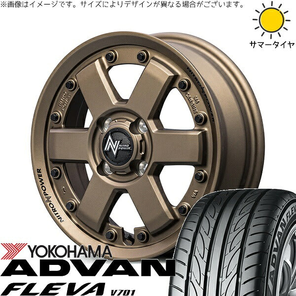 ヨコハマタイヤ アドバン フレバ V701 165/55R15 ＋ ナイトロパワー M6 カービン ダークブロンズ 15インチ 4.5J +45 4H100P サマー・ホイール4本セット。1枚目。