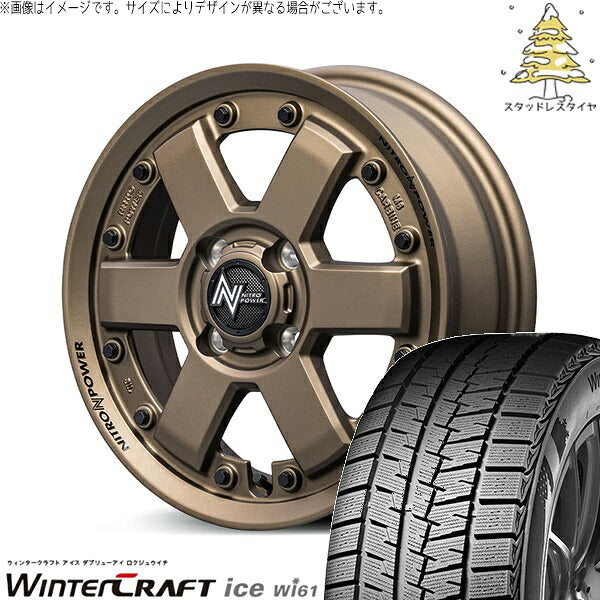 クムホ ウィンタークラフト アイス Wi61 165/70R14 ＋ ナイトロパワー M6 カービン ダークブロンズ 14インチ 4.5J +45 4H100P スタッドレス・ホイール4本セット。1枚目。
