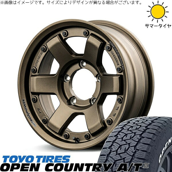 トーヨータイヤ オープンカントリー A/T3 225/70R16 ＋ ナイトロパワー M6 カービン ダークブロンズ 16インチ 5.5J +20 5H139.7P サマー・ホイール4本セット。1枚目。