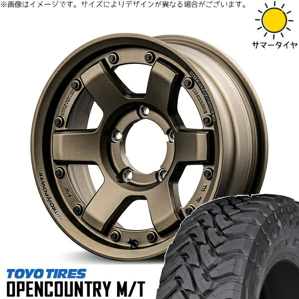 トーヨータイヤ オープンカントリー M/T 225/75R16 ＋ ナイトロパワー M6 カービン ダークブロンズ 16インチ 6J -5 5H139.7P サマー・ホイール4本セット。1枚目。