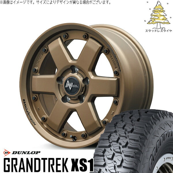 ダンロップ グラントレック XS1 185/85R16 ＋ ナイトロパワー M6 カービン ダークブロンズ 16インチ 5.5J +20 5H139.7P スタッドレス・ホイール4本セット。1枚目。