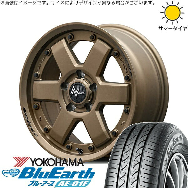 ヨコハマタイヤ ブルーアース AE-01F 205/60R16 ＋ ナイトロパワー M6 カービン ダークブロンズ 16インチ 7J +40 5H114.3P サマー・ホイール4本セット。1枚目。