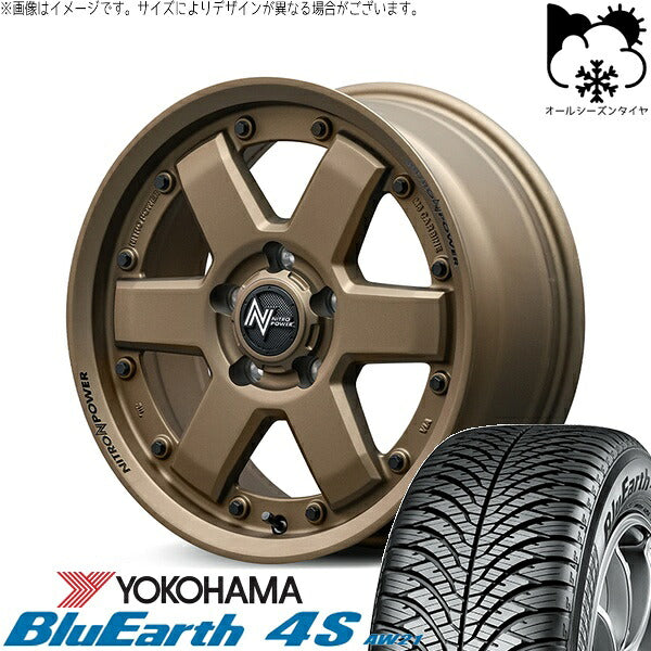 ヨコハマタイヤ ブルーアース4S AW21 205/60R16 ＋ ナイトロパワー M6 カービン ダークブロンズ 16インチ 7J +40 5H114.3P オールシーズン・ホイール4本セット。1枚目。