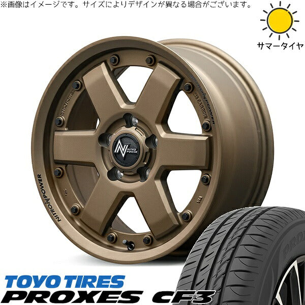 トーヨータイヤ プロクセス CF3 205/60R16 ＋ ナイトロパワー M6 カービン ダークブロンズ 16インチ 7J +40 5H114.3P サマー・ホイール4本セット。1枚目。