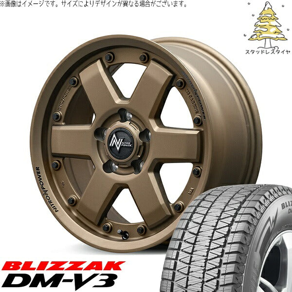 ブリヂストン ブリザック DM-V3 225/70R16 ＋ ナイトロパワー M6 カービン ダークブロンズ 16インチ 7J +40 5H114.3P スタッドレス・ホイール4本セット。1枚目。