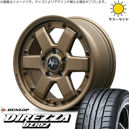 ダンロップ ディレッツァ DZ102 205/55R16 ＋ ナイトロパワー M6 カービン ダークブロンズ 16インチ 7J +40 5H114.3P サマー・ホイール4本セット。1枚目。