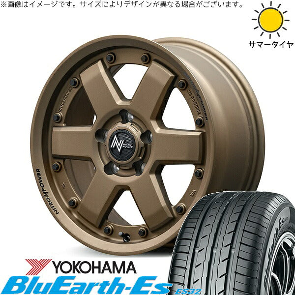 ヨコハマタイヤ ブルーアース ES32 205/55R16 ＋ ナイトロパワー M6 カービン ダークブロンズ 16インチ 7J +40 5H114.3P サマー・ホイール4本セット。1枚目。