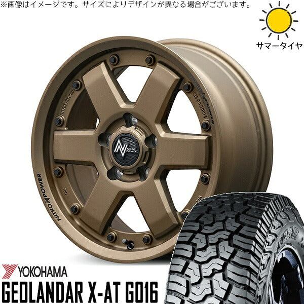 ヨコハマタイヤ ジオランダー X-A/T G016 (GEOLANDAR X-A/T G016) 215/70R16 ＋ ナイトロパワー M6 カービン ダークブロンズ 16インチ 7J +40 5H114.3P サマー・ホイール4本セット。1枚目。