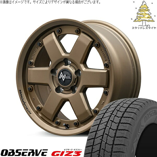 トーヨータイヤ オブザーブ ギズスリー (OBSERVE GIZ3) 195/65R16 ＋ ナイトロパワー M6 カービン ダークブロンズ 16インチ 7.0J +40 5H114.3P スタッドレス・ホイール4本セット。1枚目。