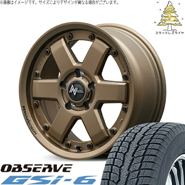 トーヨータイヤ オブザーブ Gsi-6 (OBSERVE Gsi-6) 225/70R16 ＋ ナイトロパワー M6 カービン ダークブロンズ 16インチ 7.0J +40 5H114.3P スタッドレス・ホイール4本セット。1枚目。