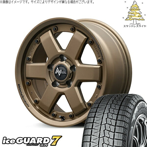 ヨコハマタイヤ アイスガードセブン IG70 215/65R16 ＋ ナイトロパワー M6 カービン ダークブロンズ 16インチ 7J +40 5H114.3P スタッドレス・ホイール4本セット。1枚目。